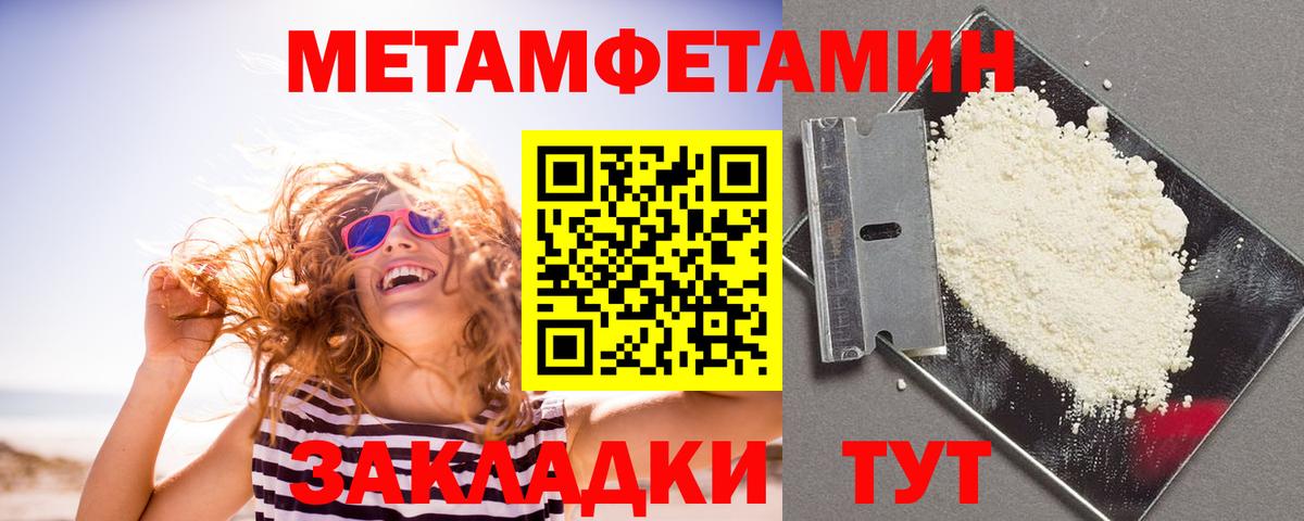 Amphetamine VHQ Саратов