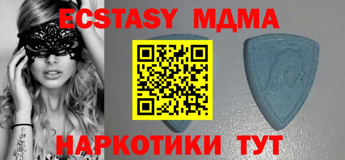 ЭКСТАЗИ бентли  Ecstasy  Саратов  ОМГ ОМГ онион  Вход с VPN 
