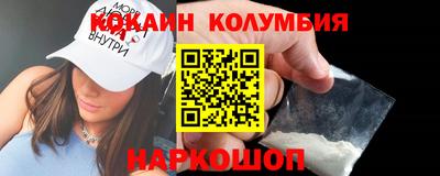 кокаин VHQ Пыть-Ях