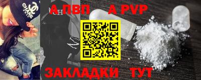 тгк Пугачёв