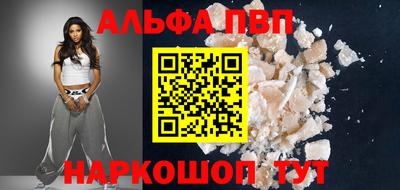тгк Пугачёв