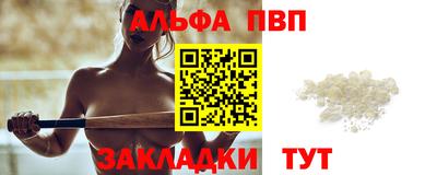 тгк Пугачёв