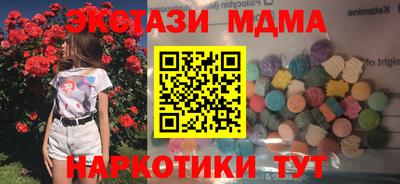 кокаин VHQ Пыть-Ях