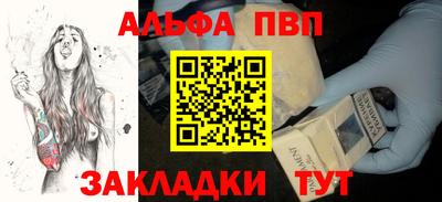 прущая мука Пушкино