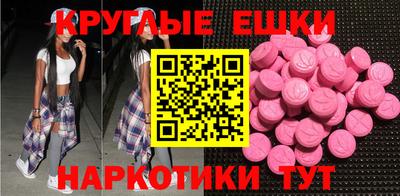 тгк Пугачёв