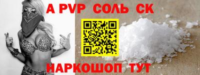 тгк Пугачёв