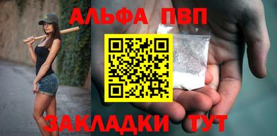 тгк Пугачёв