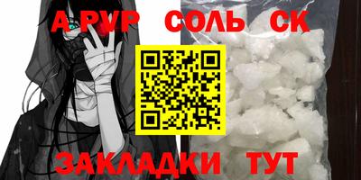 кокаин VHQ Пыть-Ях