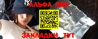 тгк Пугачёв