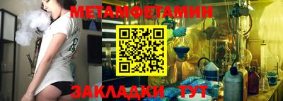 прущая мука Пушкино
