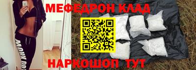 прущая мука Пушкино