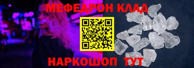 тгк Пугачёв