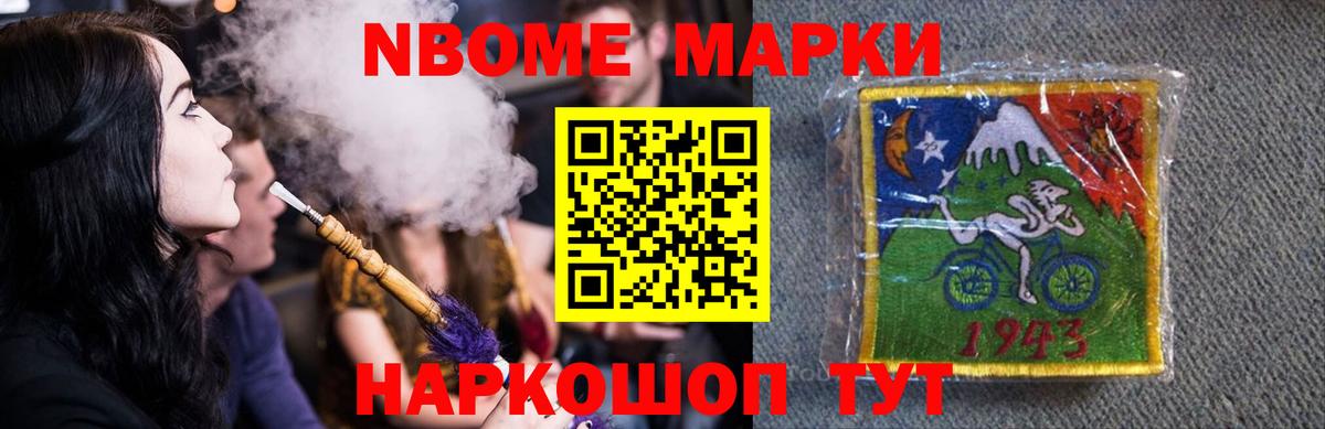 LSD-25 экстази ecstasy  Лсд 25 экстази кислота  Лсд 25 экстази  Саратов  Вход с VPN 