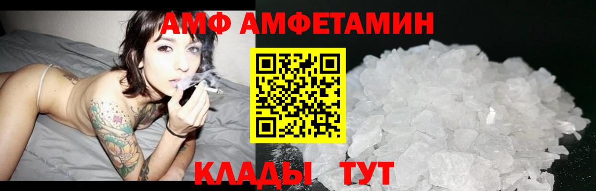 Первитин витя Саратов