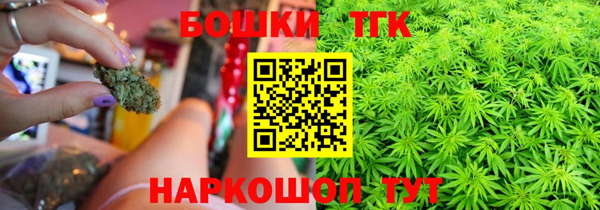 Бошки марихуана планчик  Шишки марихуана гибрид  Вход с VPN  Саратов  МАРИХУАНА White Widow 